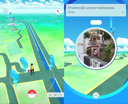 Pokemon GO Pokemon GO