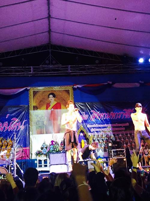 โตโน่ ภาคิน โตโน่ ภาคิน