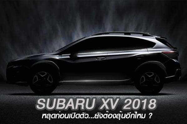 Subaru XV 2018