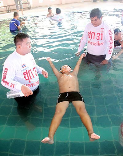 ลอยตัวในน้ำ ลอยตัวในน้ำ