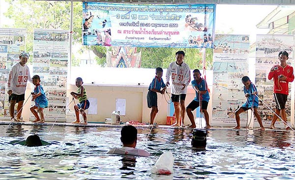 ลอยตัวในน้ำ ลอยตัวในน้ำ
