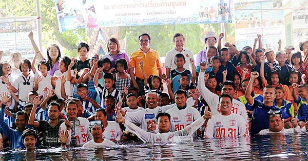 ลอยตัวในน้ำ ลอยตัวในน้ำ