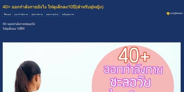 ออกกำลังกายสำหรับผู้หญิง ออกกำลังกายสำหรับผู้หญิง