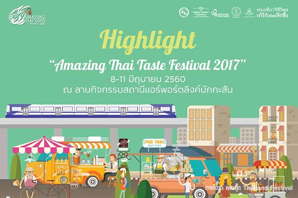 Amazing Thai Taste Festival 2017