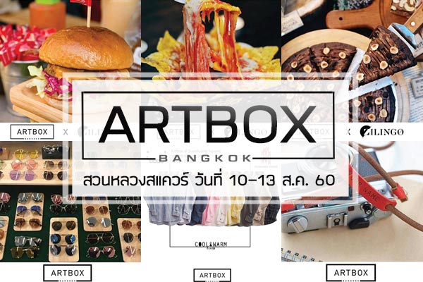 art box bangkok