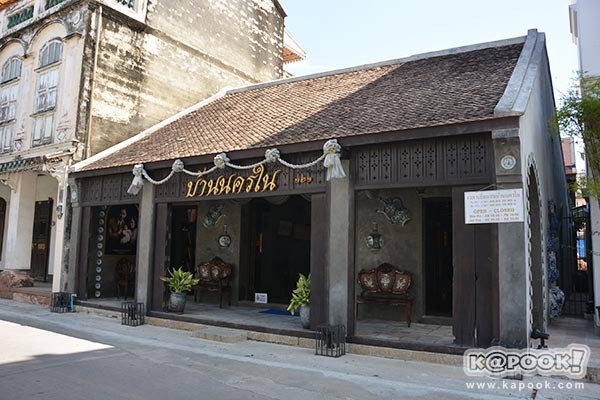 ที่เที่ยวเดิือนกันยายน ที่เที่ยวเดิือนกันยายน