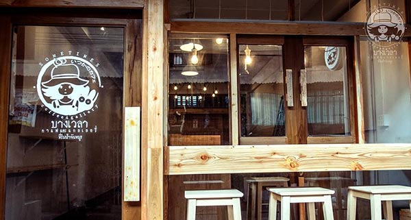 ร้านกาแฟจันทบุรี ร้านกาแฟจันทบุรี
