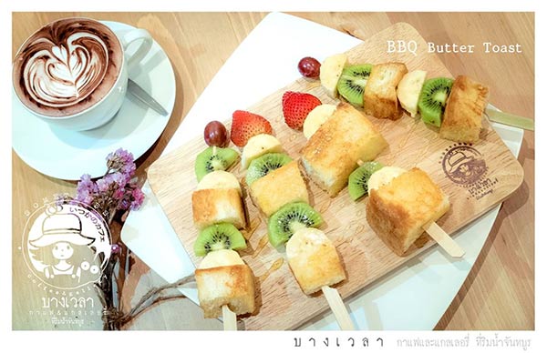 ร้านกาแฟจันทบุรี ร้านกาแฟจันทบุรี