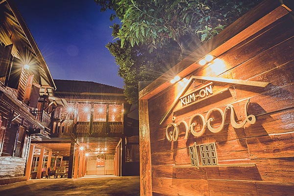 ที่พักลำปาง ที่พักลำปาง