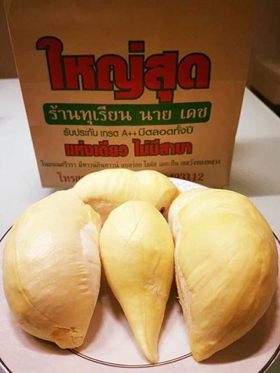 ร้านทุเรียนอร่อย ร้านทุเรียนอร่อย