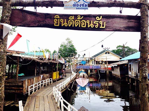 ที่เที่ยวนครศรีธรรมราช ที่เที่ยวนครศรีธรรมราช