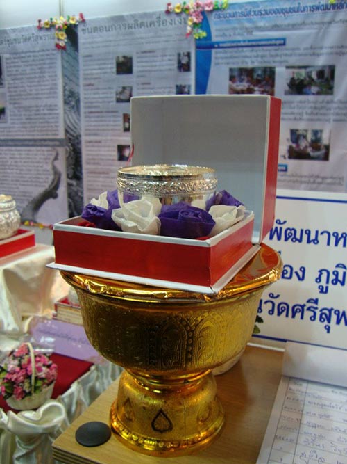 สินค้าพื้นบ้านไทย สินค้าพื้นบ้านไทย