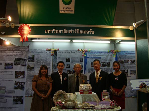 สินค้าพื้นบ้านไทย สินค้าพื้นบ้านไทย