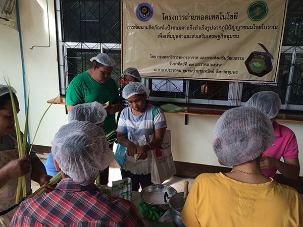 สินค้าพื้นบ้านไทย สินค้าพื้นบ้านไทย