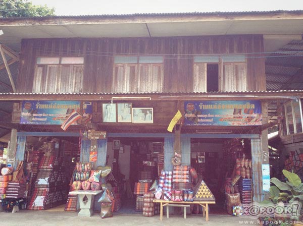 สินค้าพื้นบ้านไทย สินค้าพื้นบ้านไทย