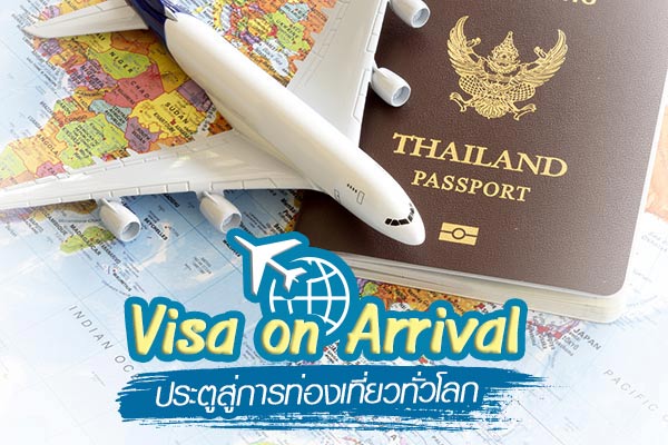 Visa on Arrival Visa on Arrival