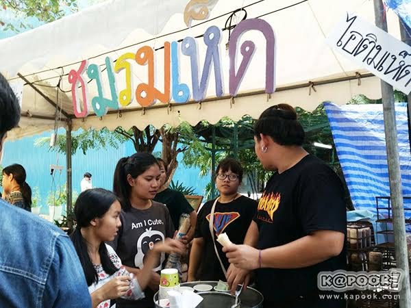 เที่ยวงานเกษตรแฟร์ 2560 เที่ยวงานเกษตรแฟร์ 2560
