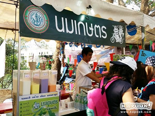 เที่ยวงานเกษตรแฟร์ 2560 เที่ยวงานเกษตรแฟร์ 2560