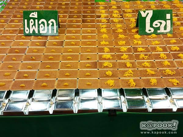 เที่ยวงานเกษตรแฟร์ 2560 เที่ยวงานเกษตรแฟร์ 2560