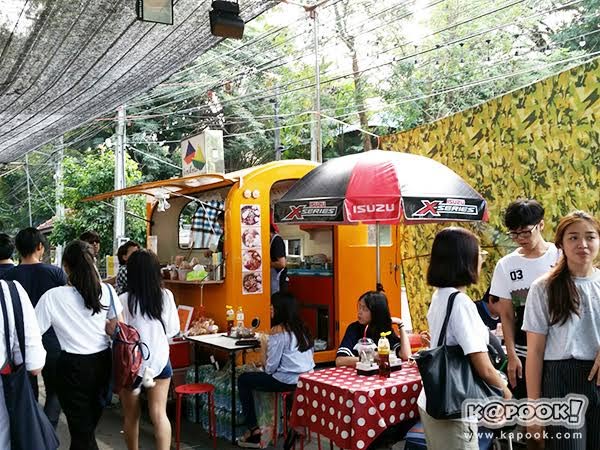 เที่ยวงานเกษตรแฟร์ 2560 เที่ยวงานเกษตรแฟร์ 2560