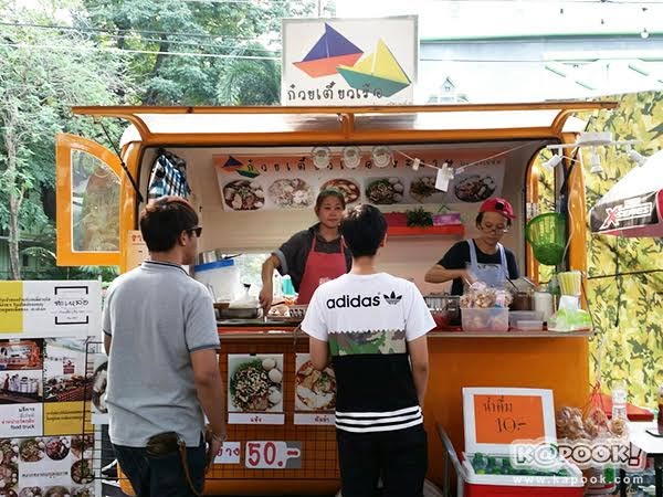 เที่ยวงานเกษตรแฟร์ 2560 เที่ยวงานเกษตรแฟร์ 2560