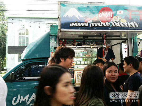 เที่ยวงานเกษตรแฟร์ 2560 เที่ยวงานเกษตรแฟร์ 2560