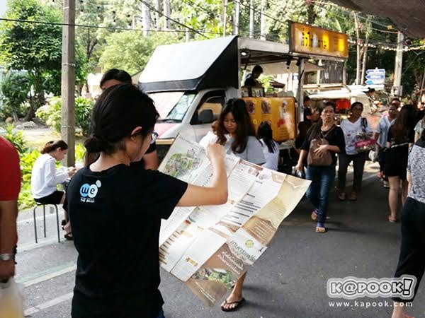 เที่ยวงานเกษตรแฟร์ 2560 เที่ยวงานเกษตรแฟร์ 2560