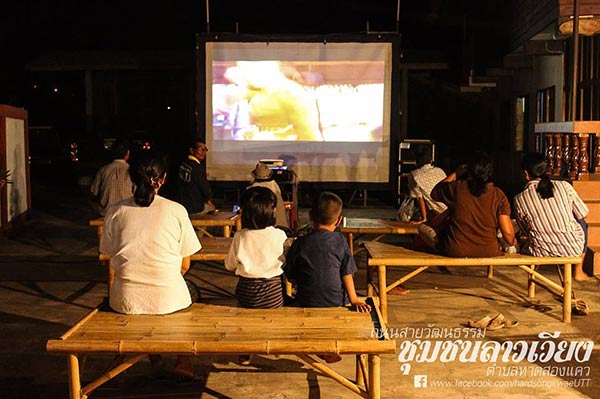 ถนนคนเดินสายวัฒนธรรมชุมชนลาวเวียง ถนนคนเดินสายวัฒนธรรมชุมชนลาวเวียง