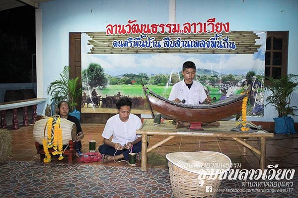 ถนนคนเดินสายวัฒนธรรมชุมชนลาวเวียง ถนนคนเดินสายวัฒนธรรมชุมชนลาวเวียง