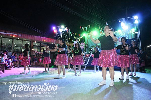 ถนนคนเดินสายวัฒนธรรมชุมชนลาวเวียง ถนนคนเดินสายวัฒนธรรมชุมชนลาวเวียง