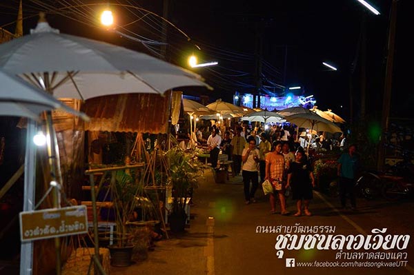 ถนนคนเดินสายวัฒนธรรมชุมชนลาวเวียง ถนนคนเดินสายวัฒนธรรมชุมชนลาวเวียง