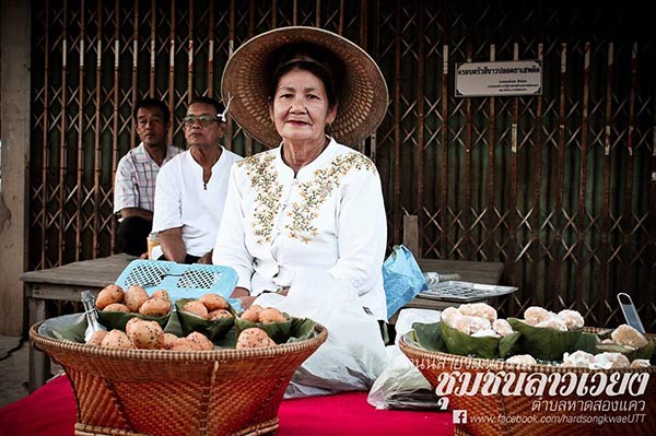ถนนคนเดินสายวัฒนธรรมชุมชนลาวเวียง ถนนคนเดินสายวัฒนธรรมชุมชนลาวเวียง