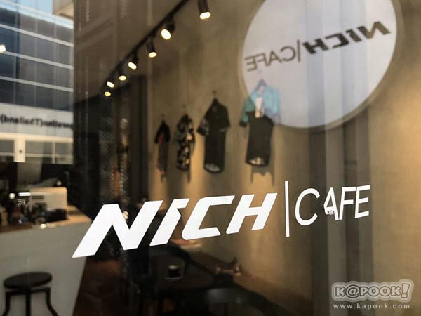 nich cafe nich cafe
