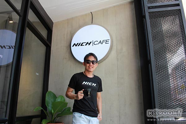 nich cafe nich cafe
