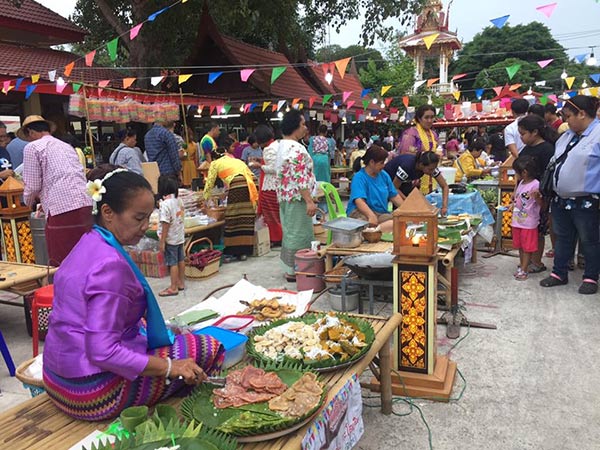 ตลาดซาโม่น ตลาดซาโม่น