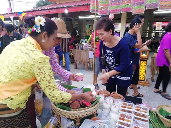 ตลาดซาโม่น ตลาดซาโม่น