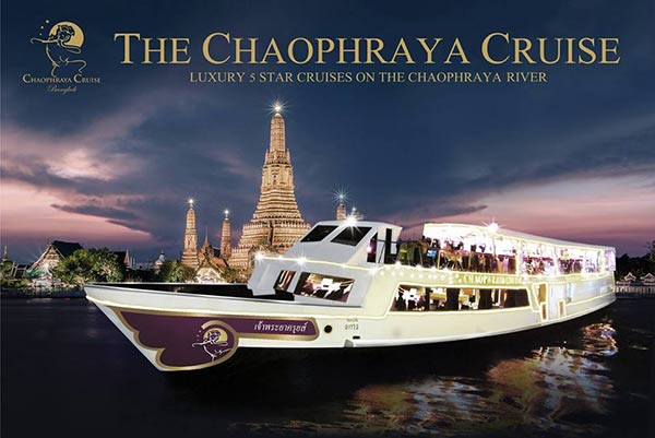 งานไทยเที่ยวไทย ครั้งที่ 45 งานไทยเที่ยวไทย ครั้งที่ 45