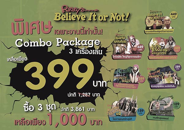 งานไทยเที่ยวไทย ครั้งที่ 45 งานไทยเที่ยวไทย ครั้งที่ 45
