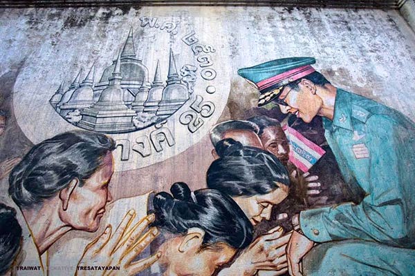 ศิลปะบนกำแพงเมืองคอน ศิลปะบนกำแพงเมืองคอน