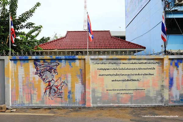 ศิลปะบนกำแพงเมืองคอน ศิลปะบนกำแพงเมืองคอน