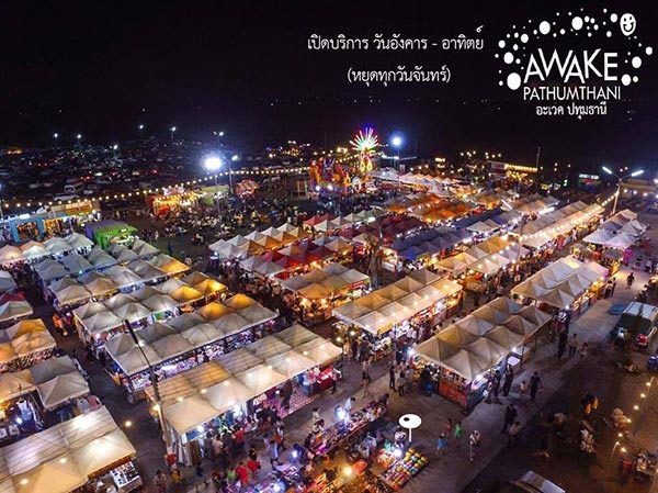ที่เที่ยวเปิดใหม่ปี 2017 ที่เที่ยวเปิดใหม่ปี 2017