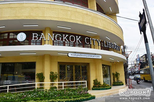 ที่เที่ยวเปิดใหม่ปี 2017 ที่เที่ยวเปิดใหม่ปี 2017