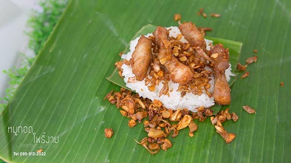 ร้านข้าวเหนียวหมูทอดเจ้าเด็ด ร้านข้าวเหนียวหมูทอดเจ้าเด็ด