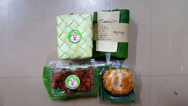 ร้านข้าวเหนียวหมูทอดเจ้าเด็ด ร้านข้าวเหนียวหมูทอดเจ้าเด็ด