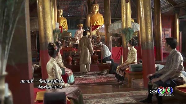 เที่ยวตามรอยละครรากนครา เที่ยวตามรอยละครรากนครา