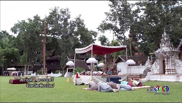 เที่ยวตามรอยละครรากนครา เที่ยวตามรอยละครรากนครา