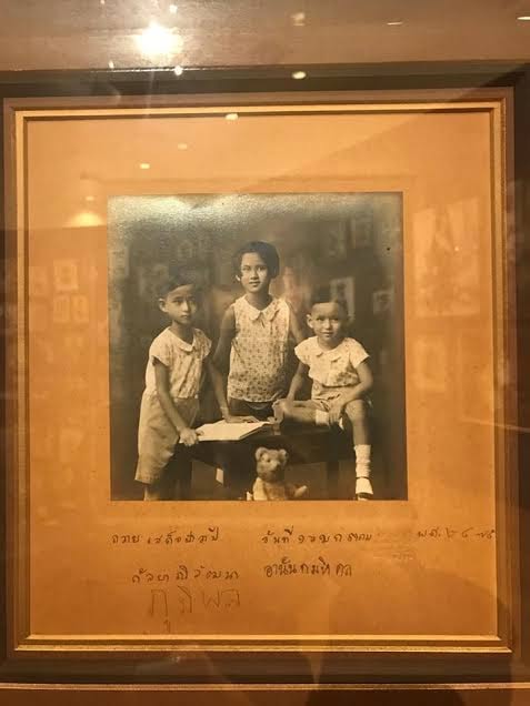 พระราชาในดวงใจ พระราชาในดวงใจ