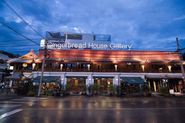 ที่พักแพร่ ที่พักแพร่