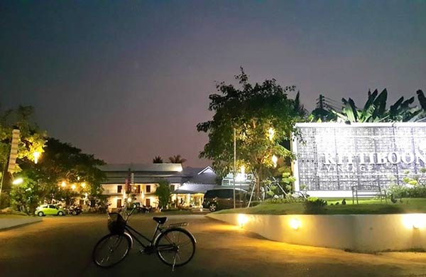 ที่พักแพร่ ที่พักแพร่