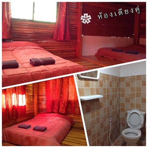 ที่พักแพร่ ที่พักแพร่